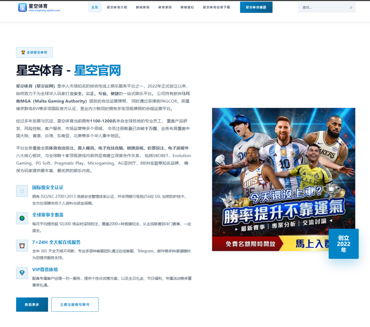 数据机构更新金球奖概率凯恩领跑梅西紧随姆巴佩下滑引发热议
